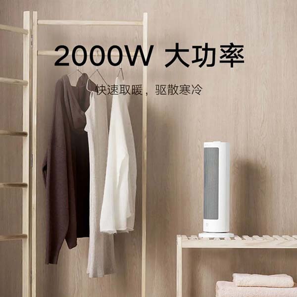 بخاری برقی شیائومی مدل Mijia Heater LSNFJ03ZM - Image 4